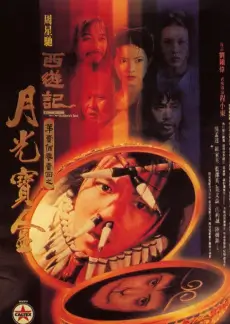 钢琴调音师的手记 人文综艺海报
